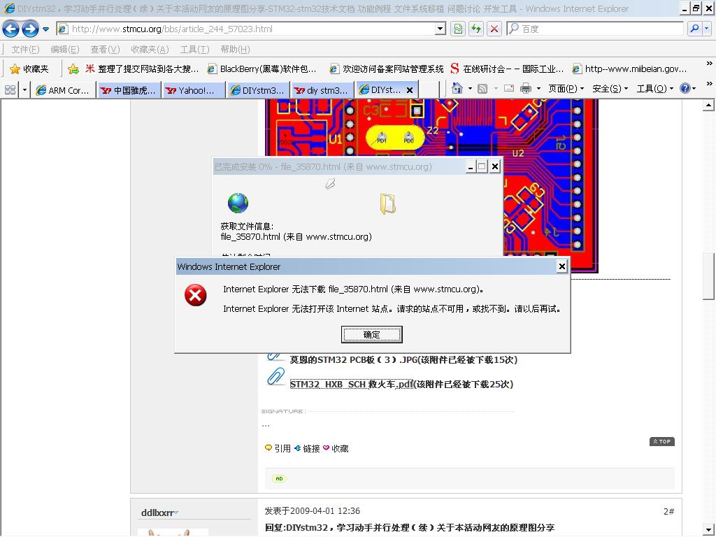 error.JPG