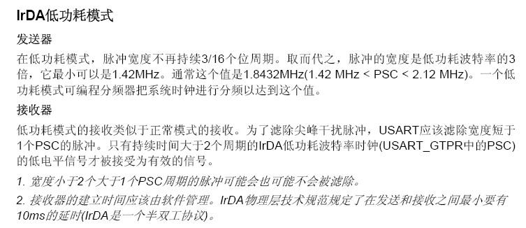 Irda.jpg