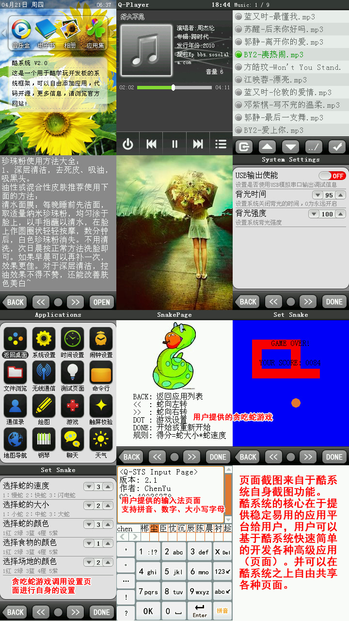 Q-SYS.jpg