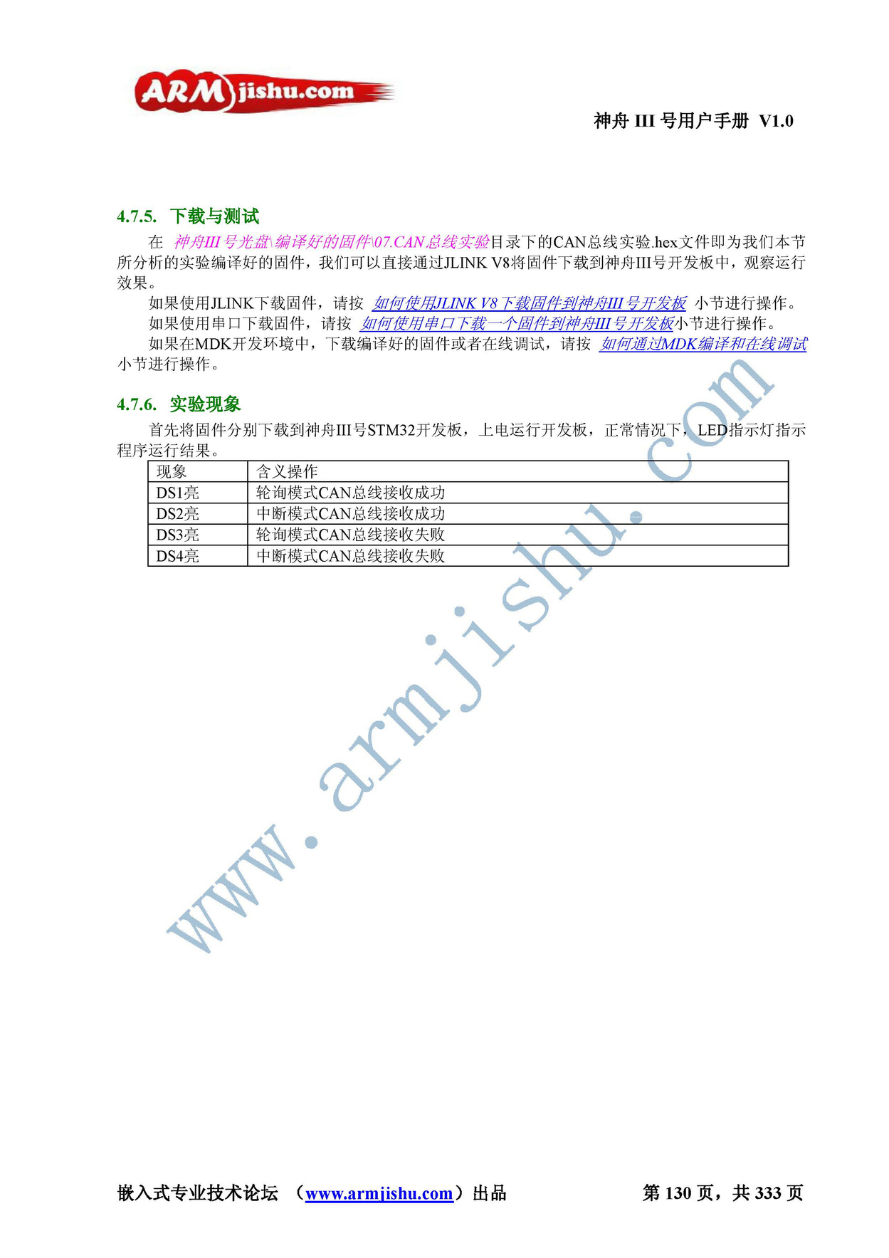 ç¥èIIIå·ç¨æ·æå_é¡µé¢_130.jpg