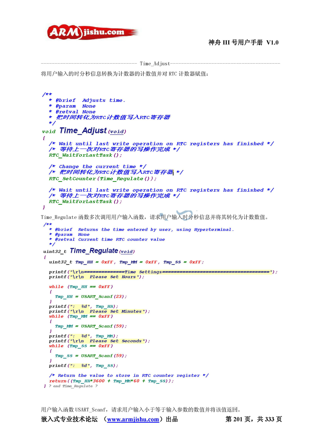 ç¥èIIIå·ç¨æ·æå_é¡µé¢_201.jpg