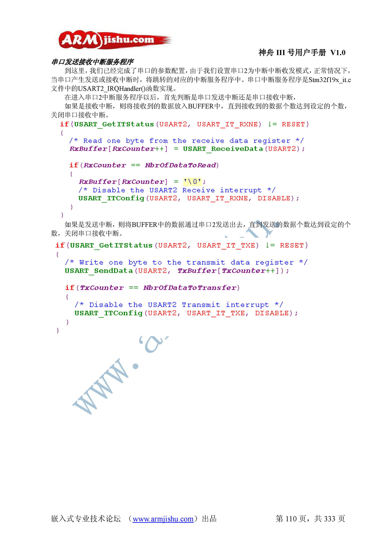 ç¥èIIIå·ç¨æ·æå_é¡µé¢_110.jpg
