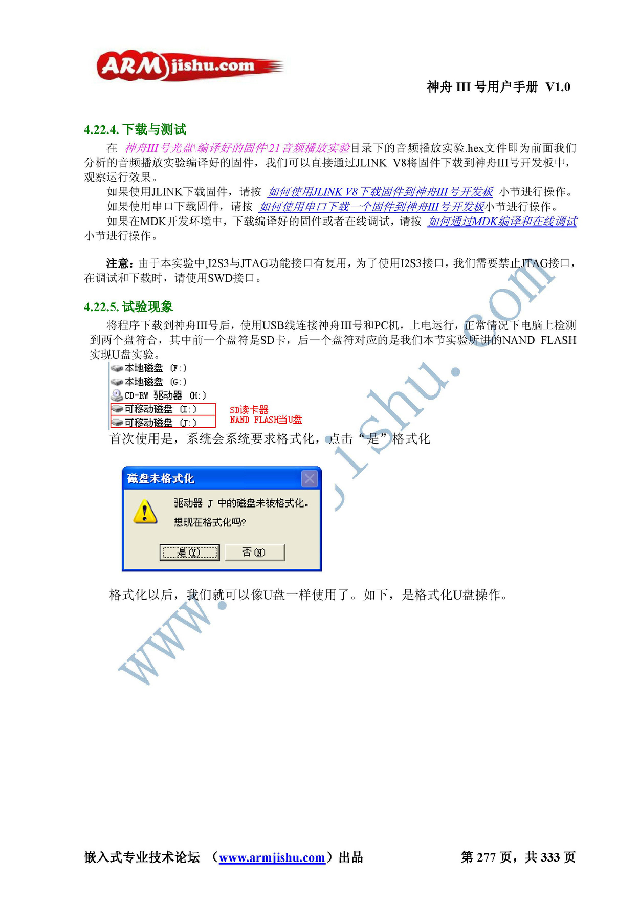 ç¥èIIIå·ç¨æ·æå_é¡µé¢_277.jpg