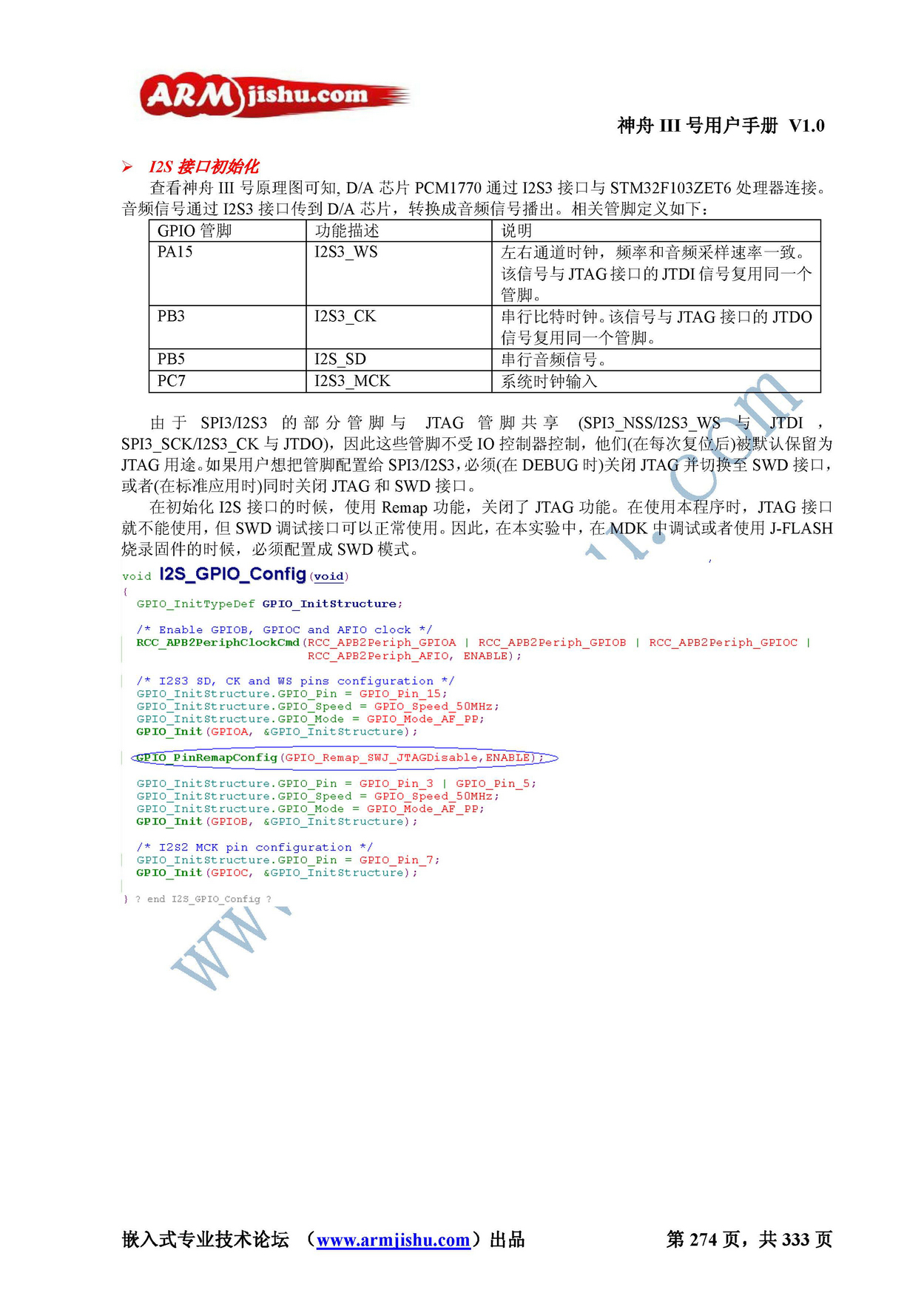 ç¥èIIIå·ç¨æ·æå_é¡µé¢_274.jpg