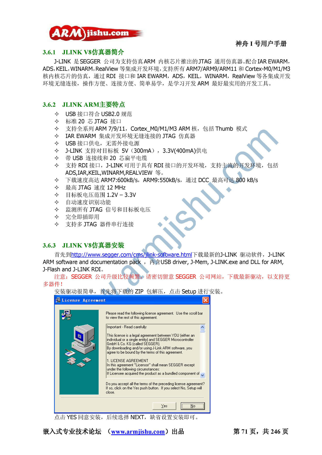 STM32ç¥èIå·ç¨æ·æåV2.0_é¡µé¢_071.jpg