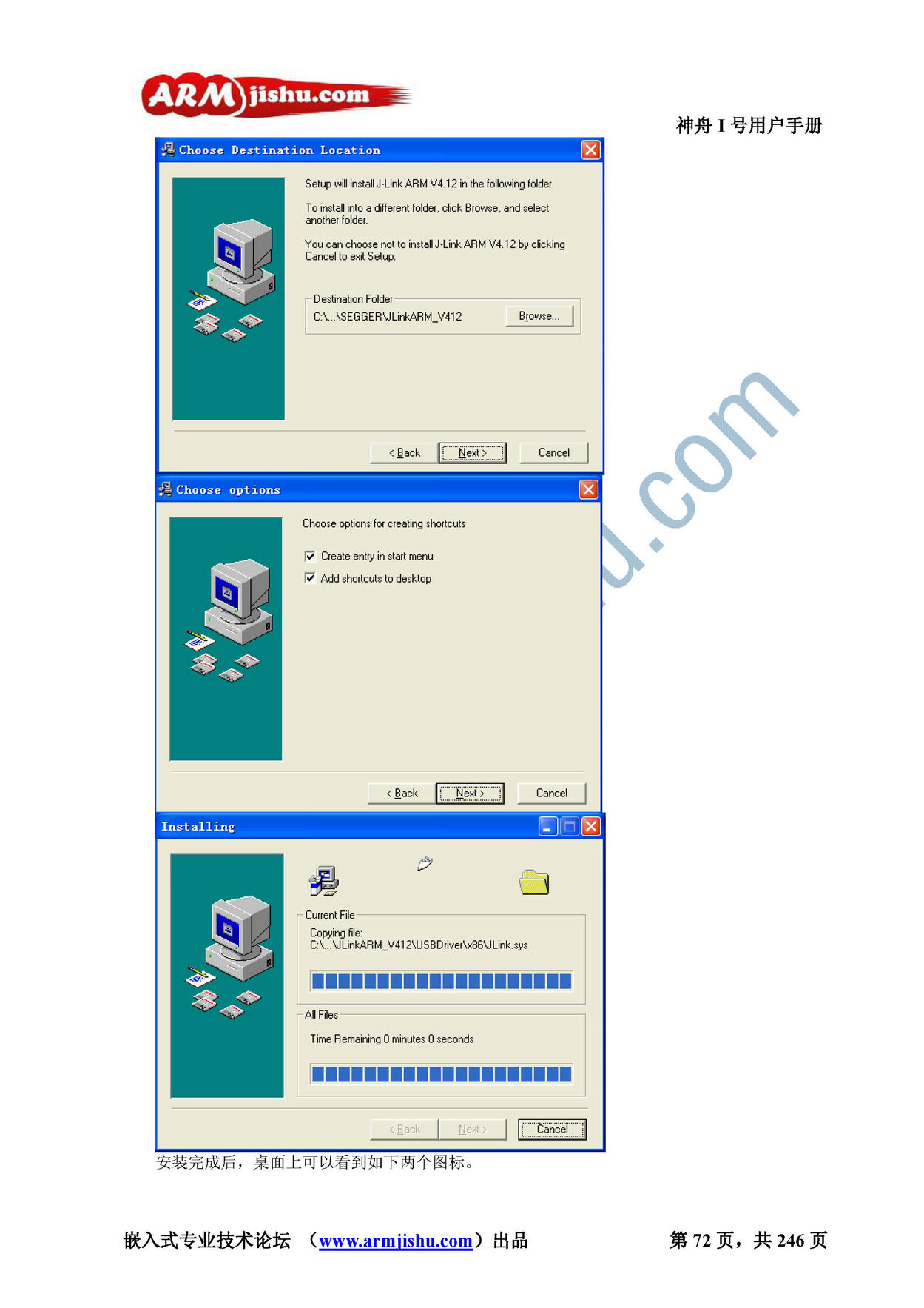 STM32ç¥èIå·ç¨æ·æåV2.0_é¡µé¢_072.jpg