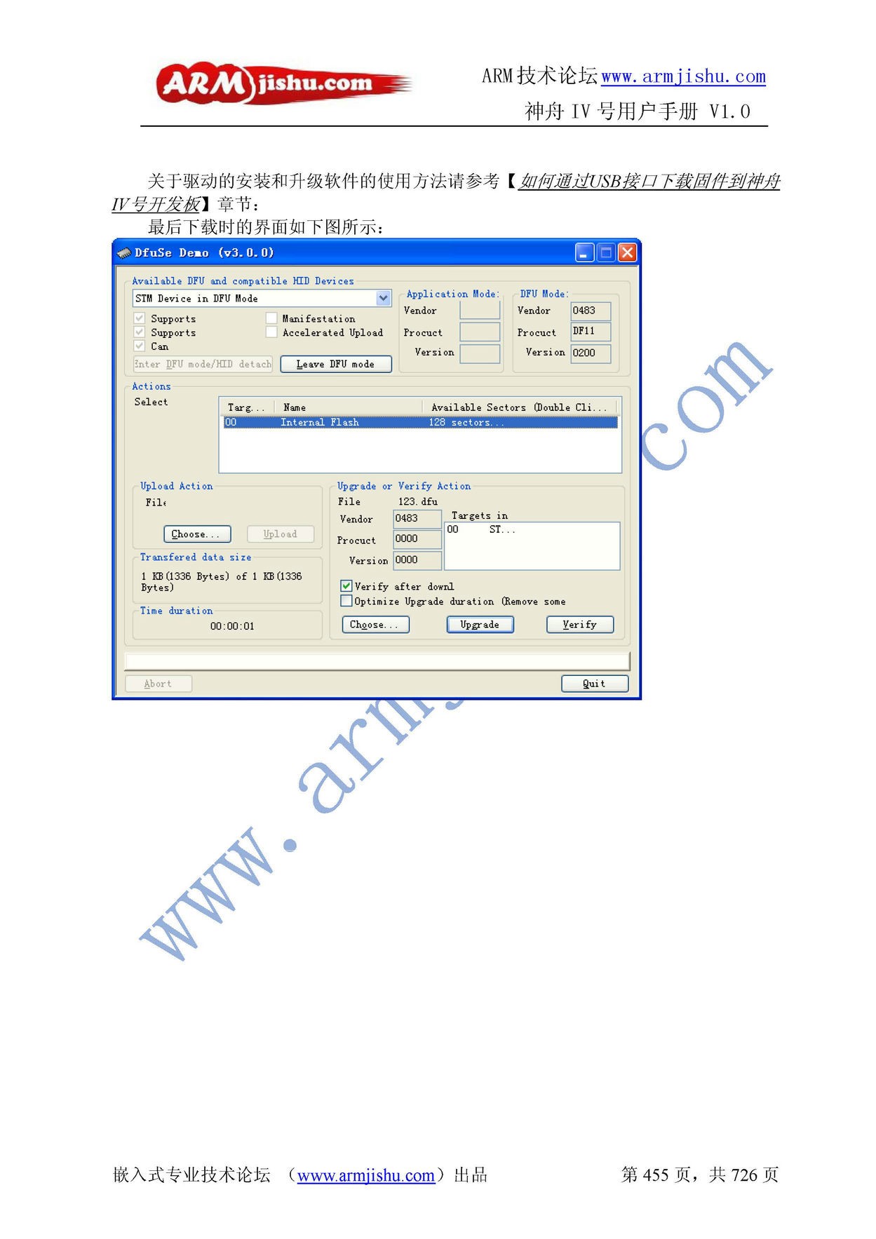 ç¥èIVå·ç¨æ·æåV1.0_é¡µé¢_455.jpg