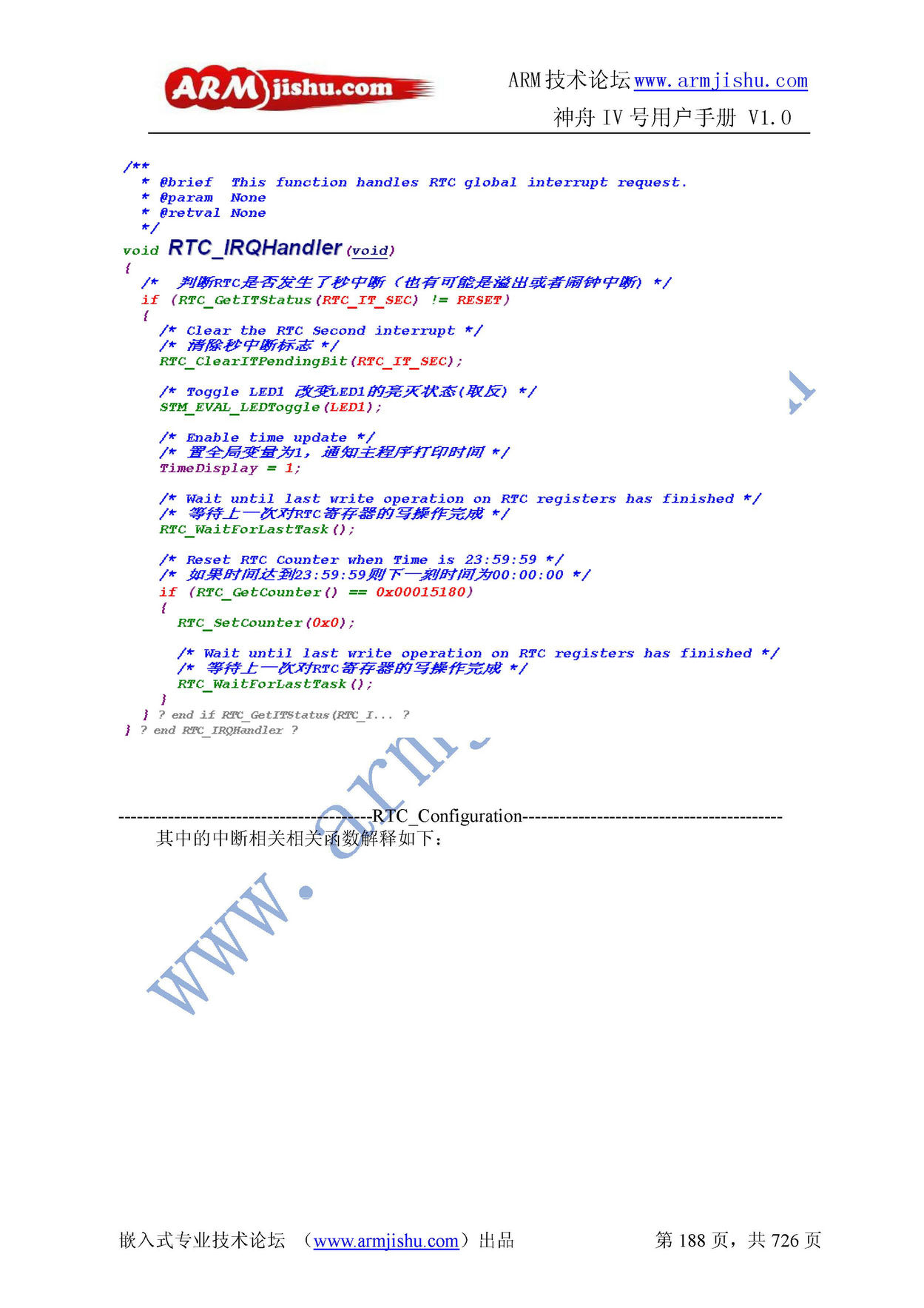 ç¥èIVå·ç¨æ·æåV1.0_é¡µé¢_188.jpg
