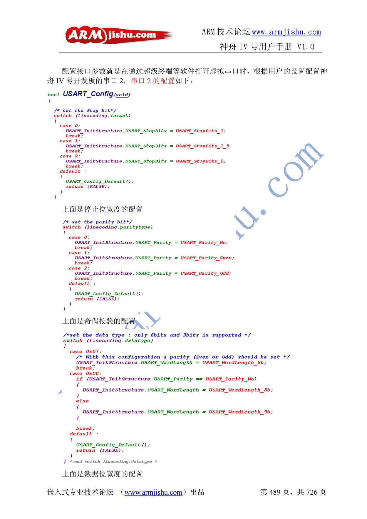 ç¥èIVå·ç¨æ·æåV1.0_é¡µé¢_489.jpg