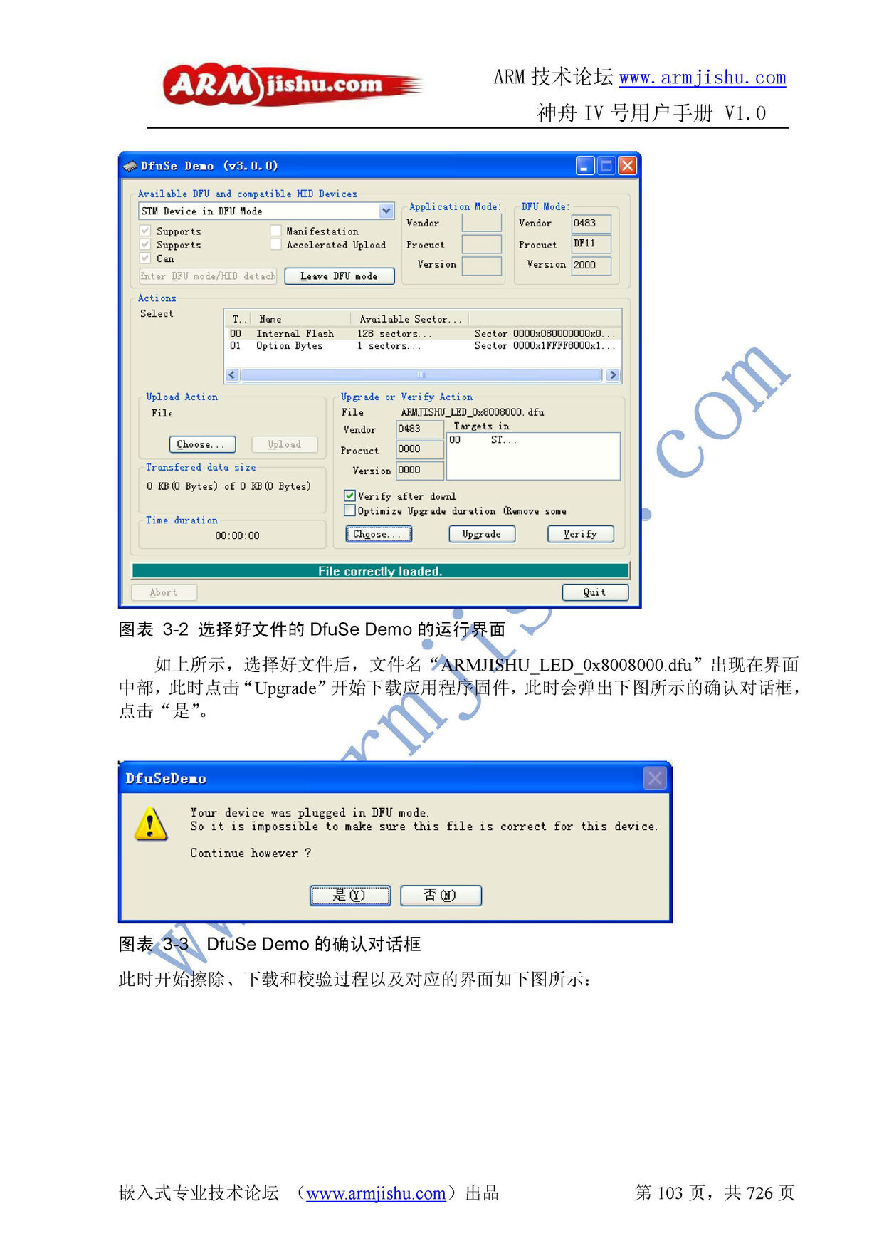 ç¥èIVå·ç¨æ·æåV1.0_é¡µé¢_103.jpg