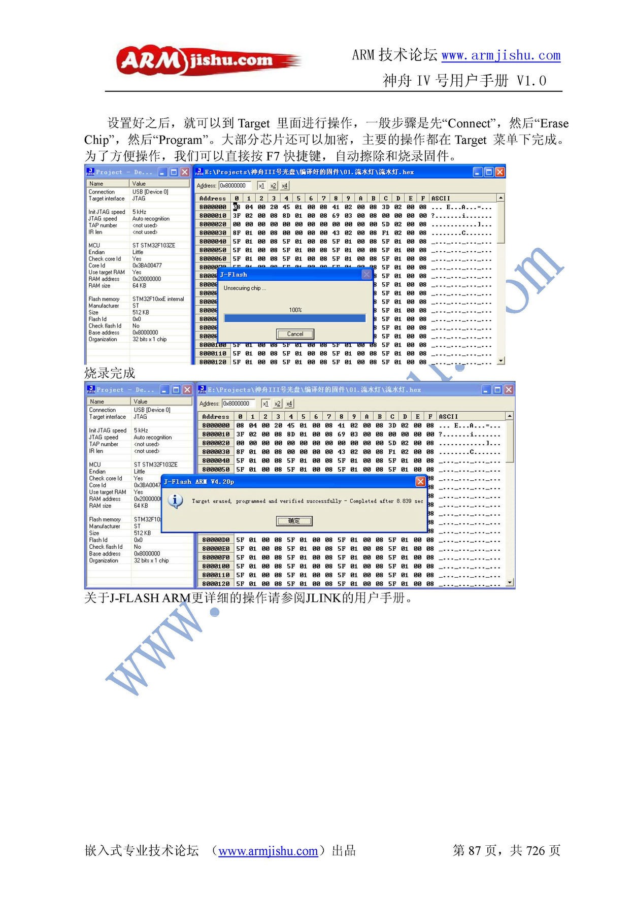 ç¥èIVå·ç¨æ·æåV1.0_é¡µé¢_087.jpg