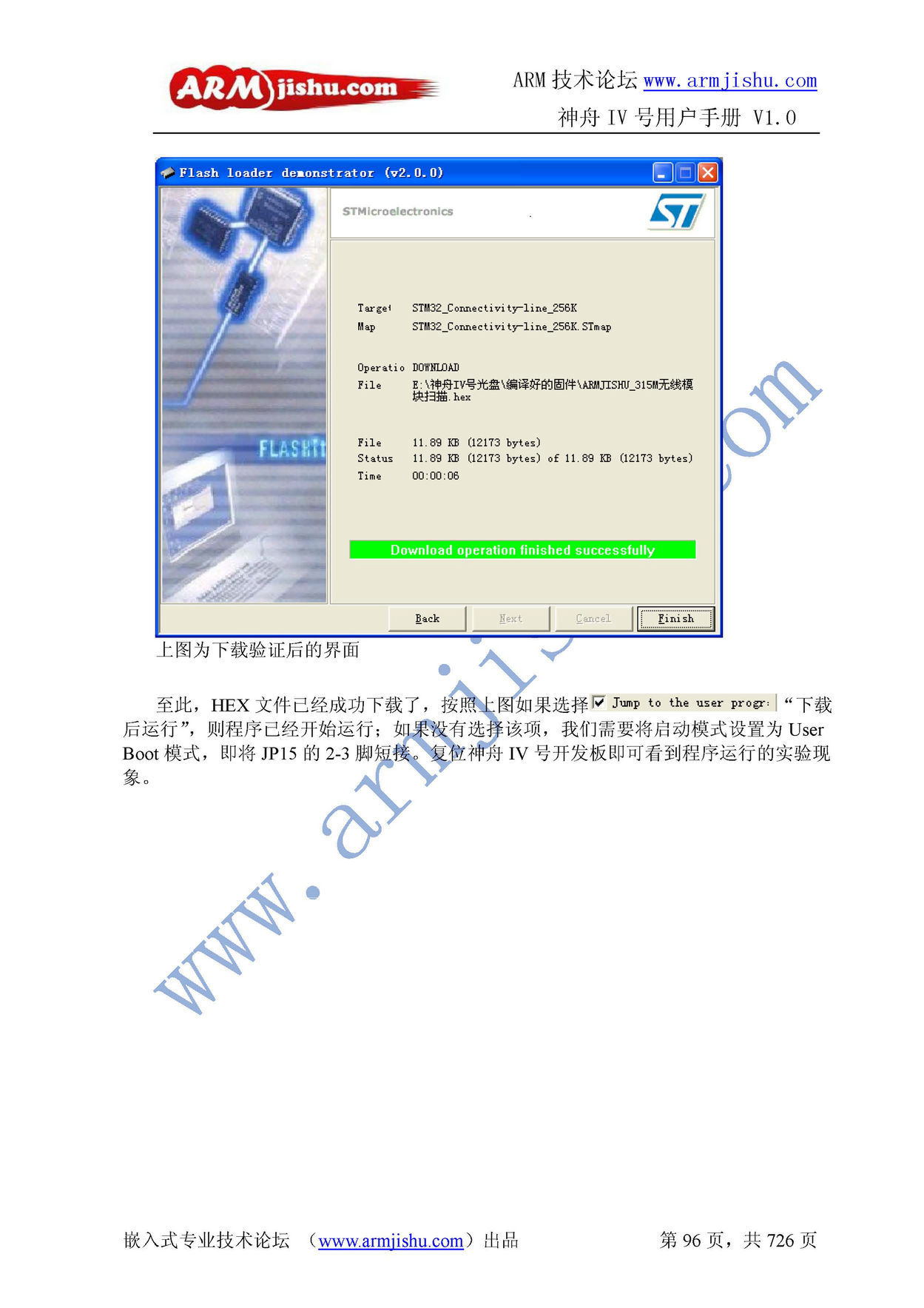 ç¥èIVå·ç¨æ·æåV1.0_é¡µé¢_096.jpg