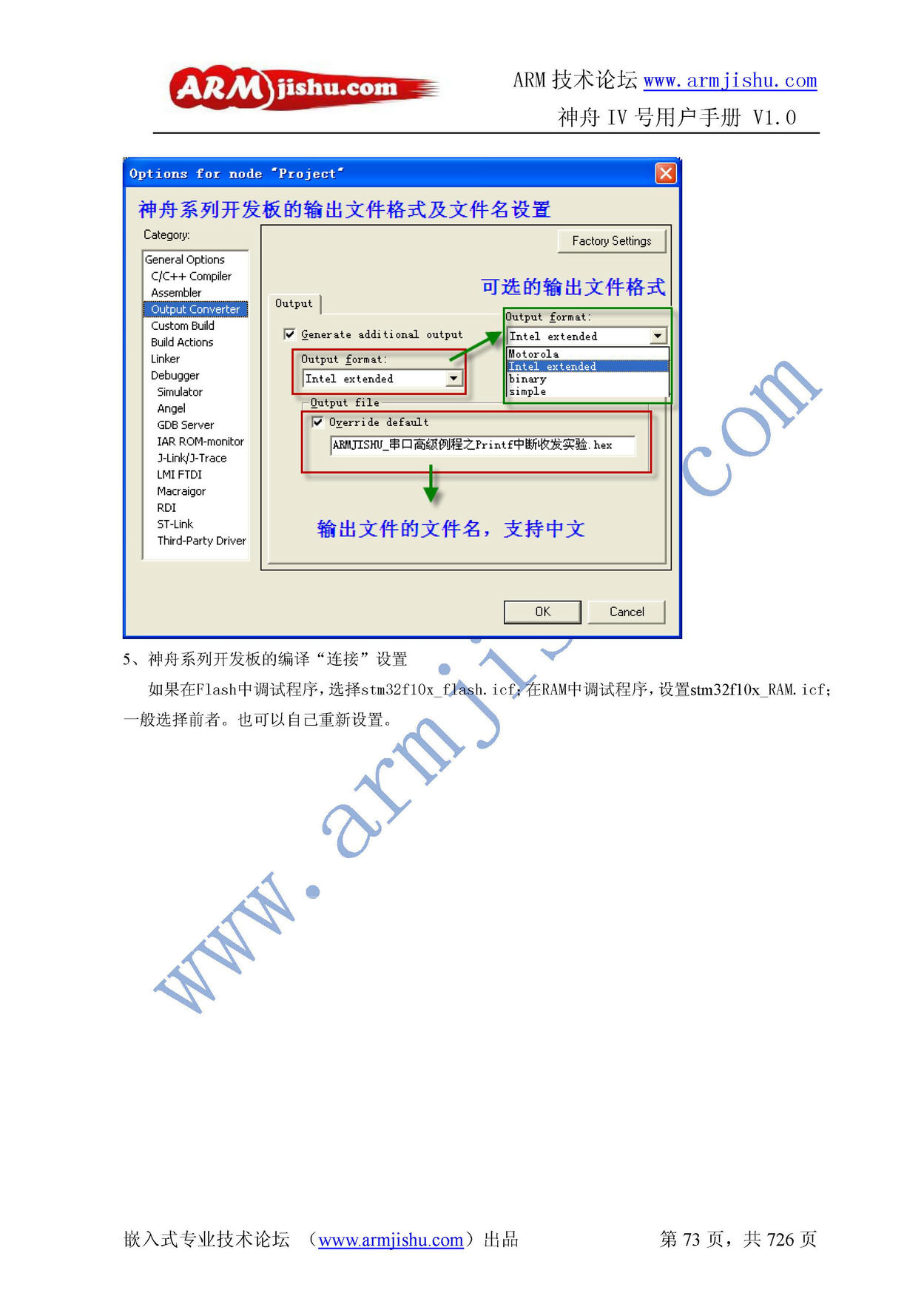ç¥èIVå·ç¨æ·æåV1.0_é¡µé¢_073.jpg
