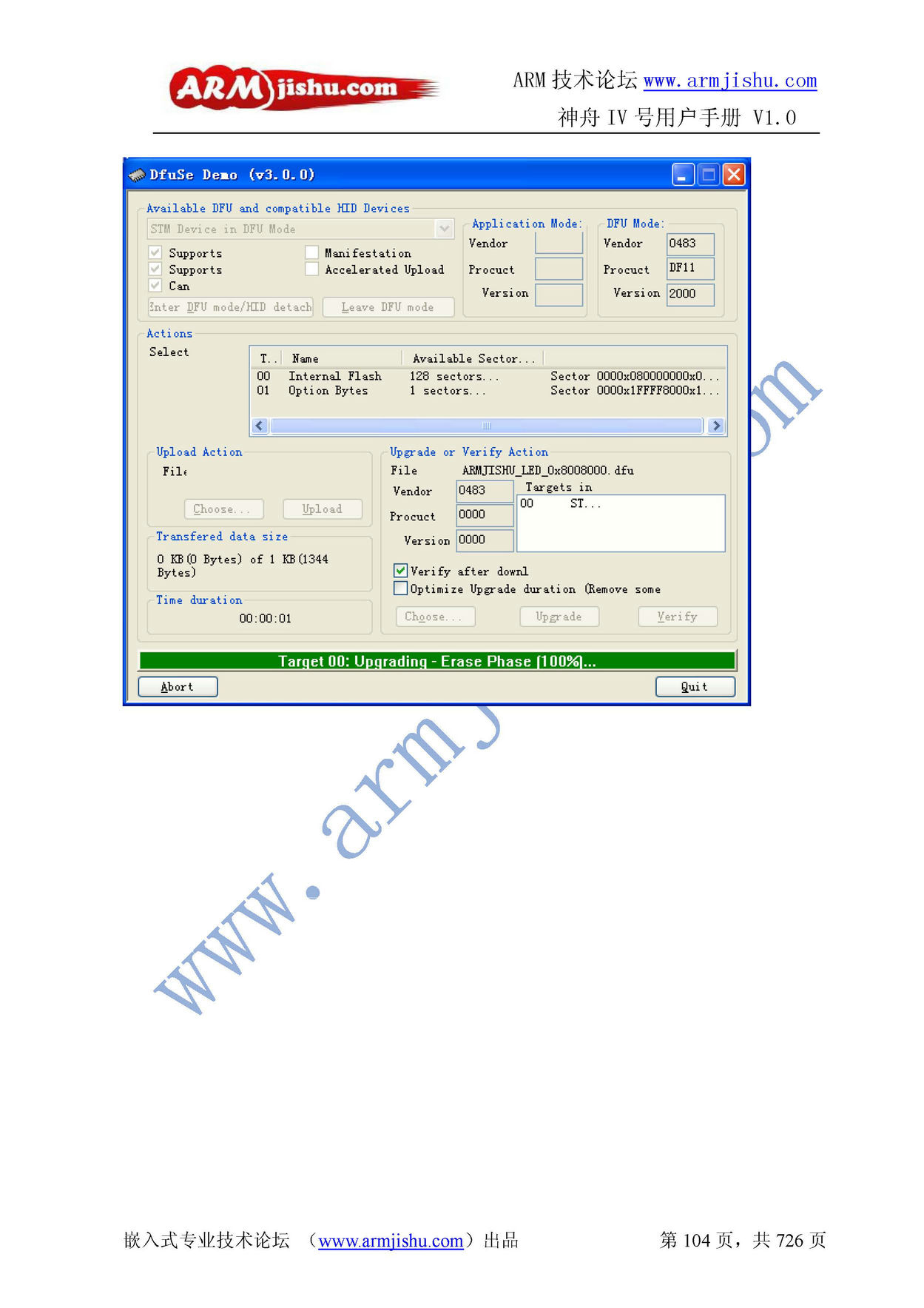 ç¥èIVå·ç¨æ·æåV1.0_é¡µé¢_104.jpg