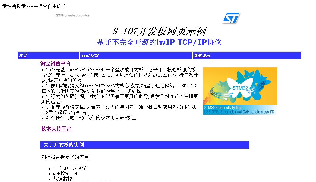 é¦é¡µ ç½é¡µ.jpg