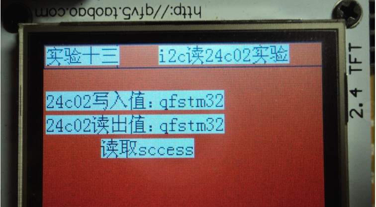 24c02æµè¯.jpg