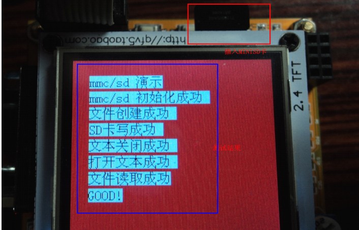 sdå¡æä»¶ç³»ç»æµè¯.jpg