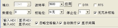ä¸²å£è®¾ç½®.jpg