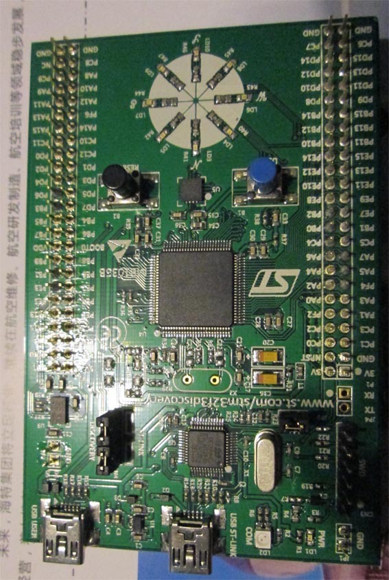 STM32F3xDiscovery(1).jpg
