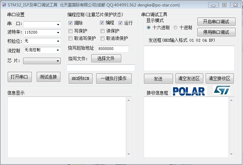 è¿è¡ææ.PNG