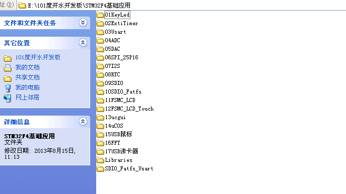 101_åºç¡ä¾ç¨.png