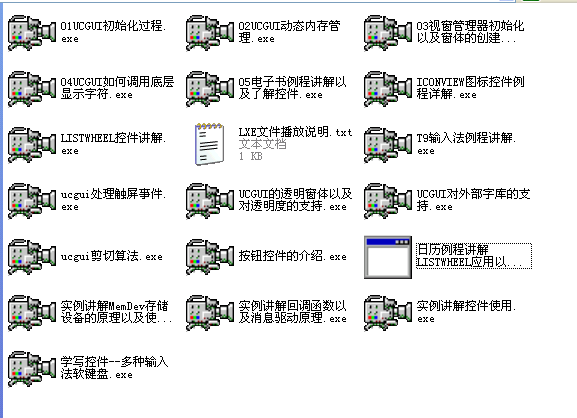 101ucguiè§é¢.png