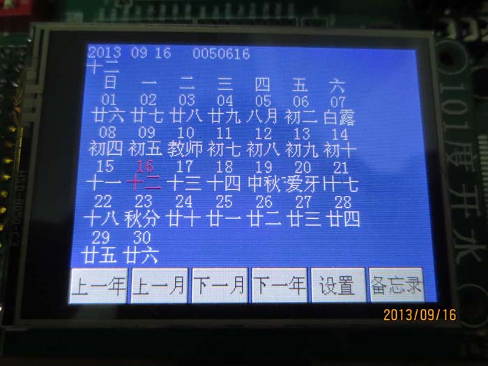 T2OEpiXwlXXXXXXXXX_!!1018133766.jpg