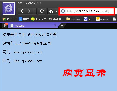 ç½é¡µæ¾ç¤º.jpg