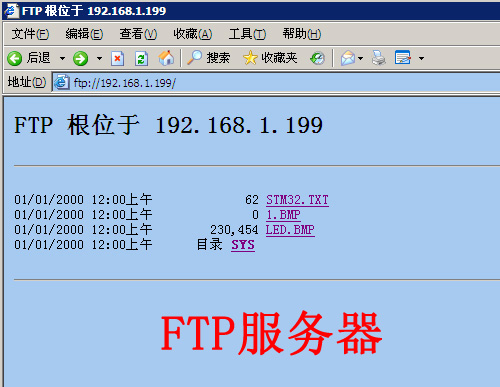 FTPæå¡å¨.jpg
