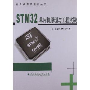stm32_.jpg