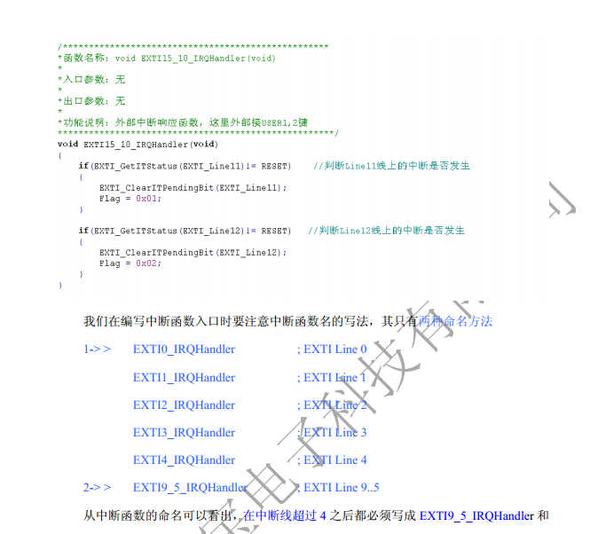 QQæªå¾20140414162906.png