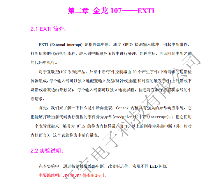 QQæªå¾20140414162804.png