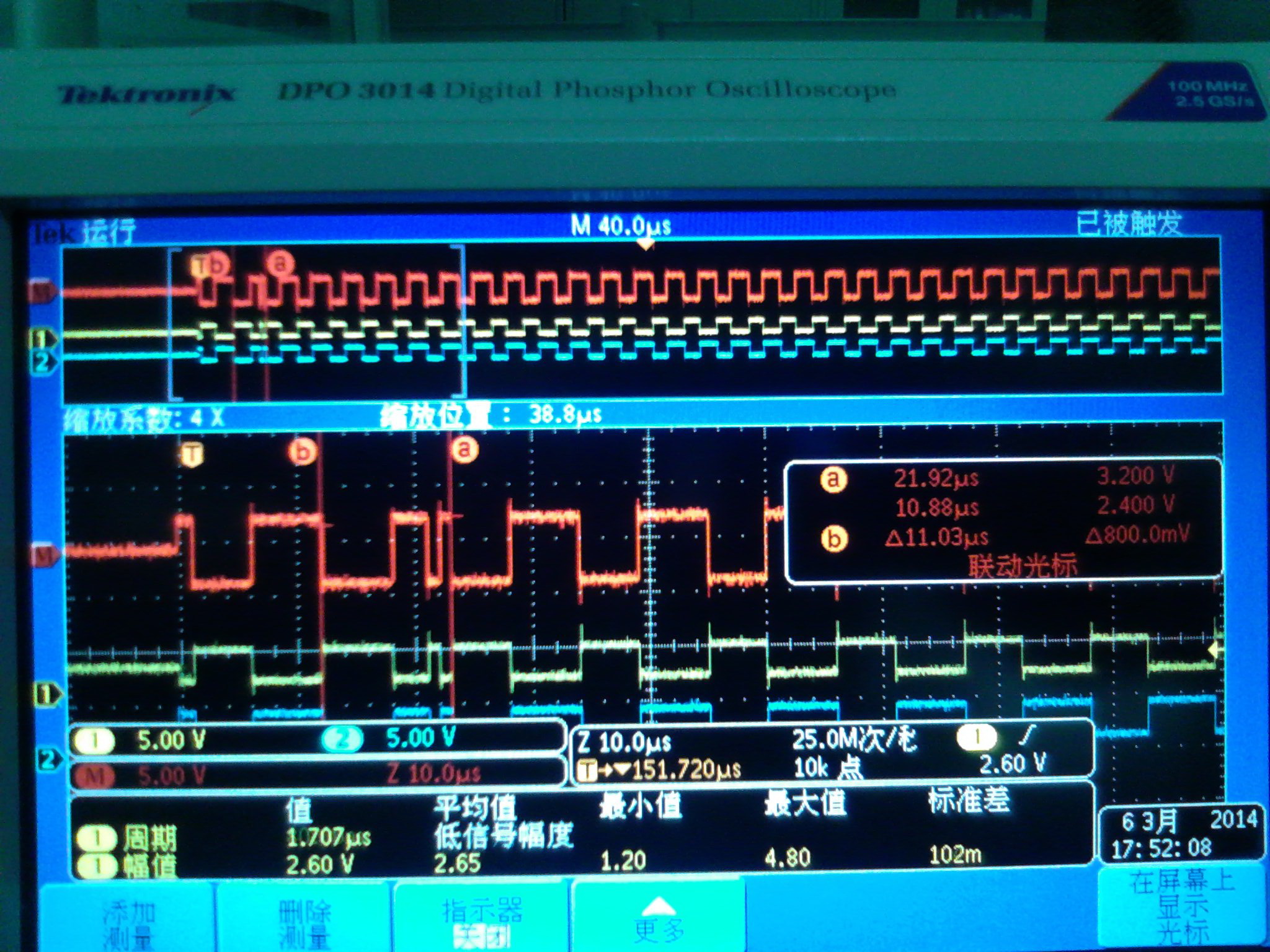 1Mbpséä¿¡(STM32F103åé1).jpg