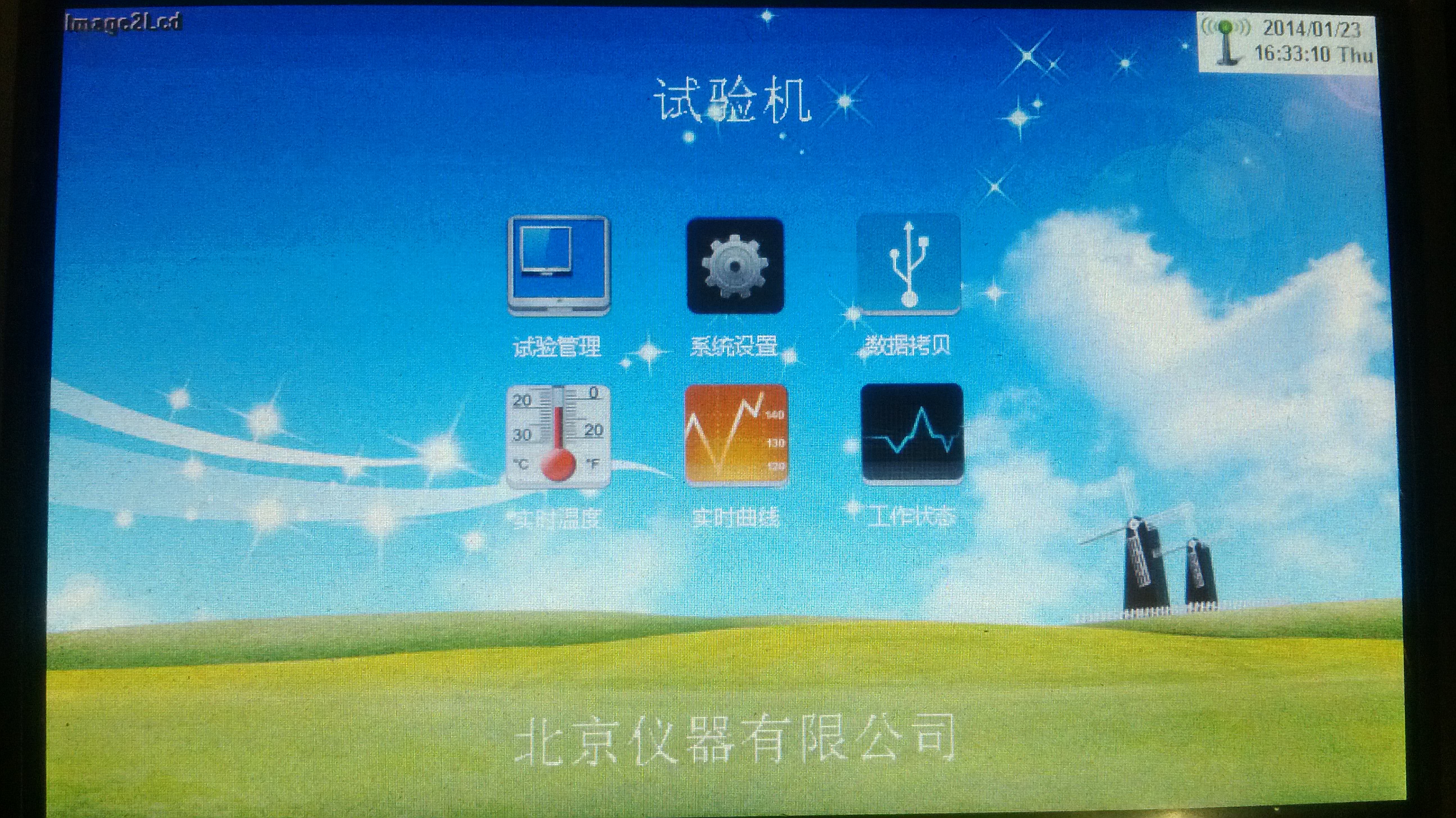 å¸¦ä½å¾çä¸»çé¢.jpg