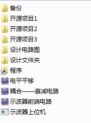 æä»¶å¤¹.JPG