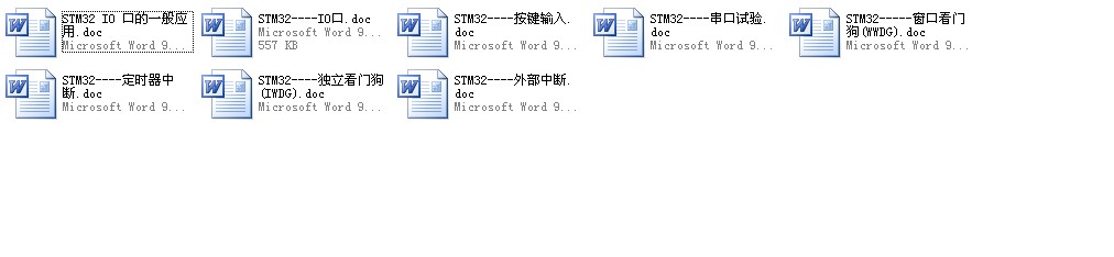 STM32å­¦ä¹ ç¬è®°.jpg