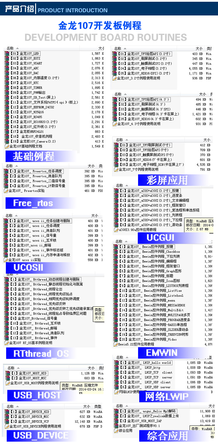 éé¾çµå­æ¿æè¿°_07.jpg