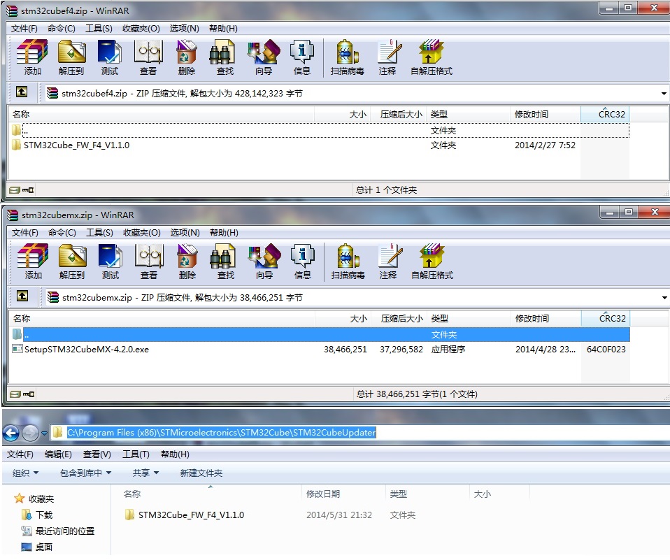 STM32Cubeç¨åºå®è£ååºæä»¶è§£å.jpg