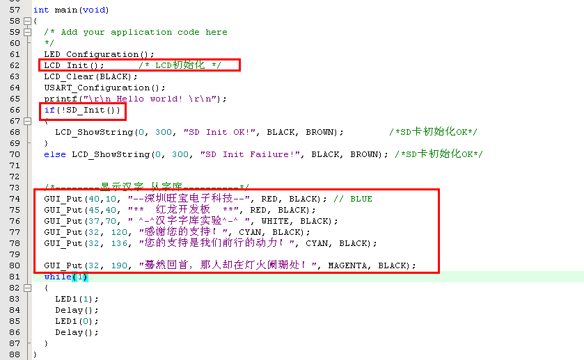QQæªå¾20140624173814.png