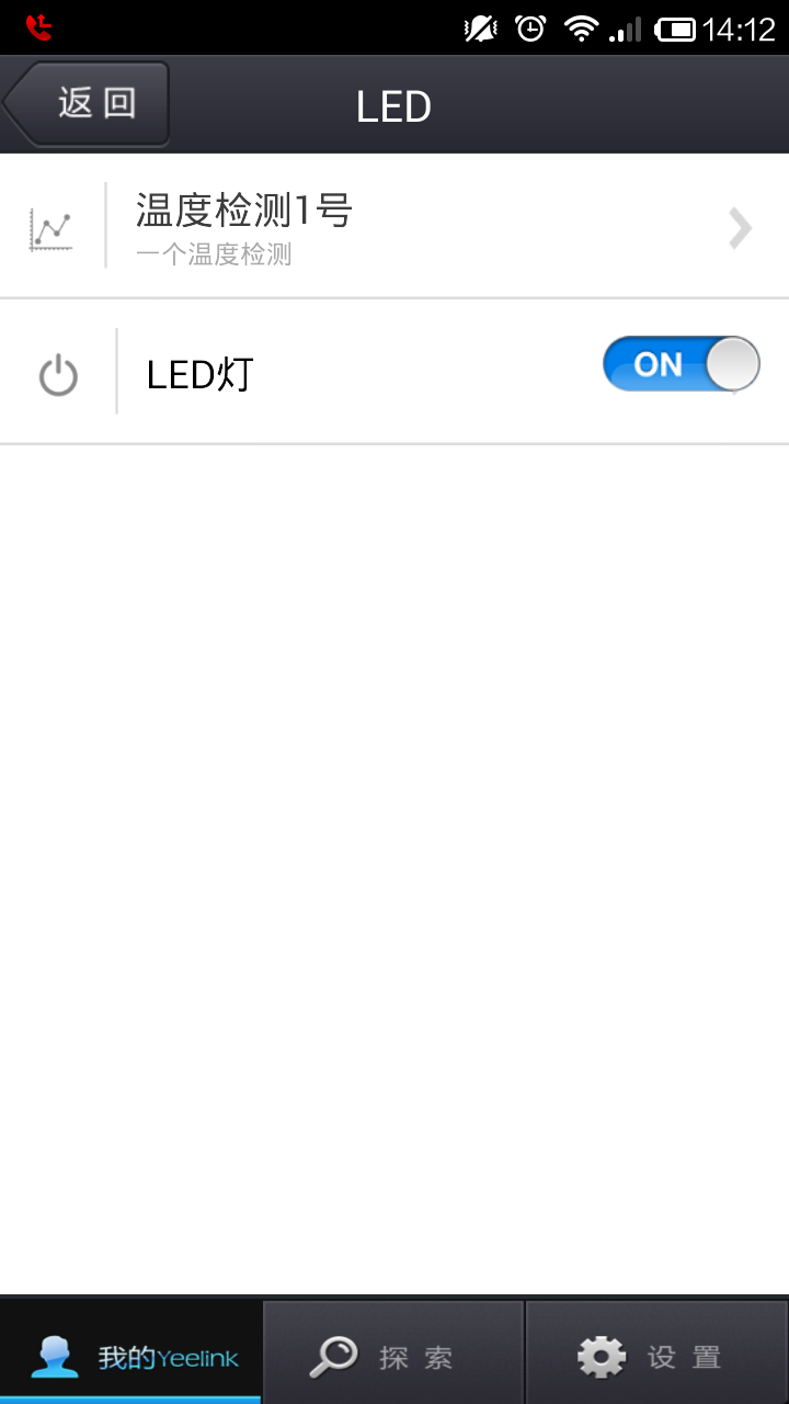 Screenshot_2014-06-19-14-12-45.png