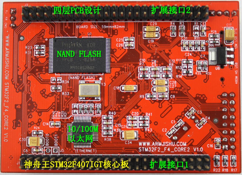 ç¥èçSTM32F407IGTæ ¸å¿æ¿-èé¢.jpg