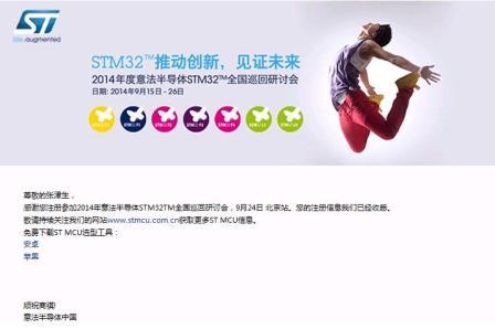 åäº¬2014 STOK.JPG
