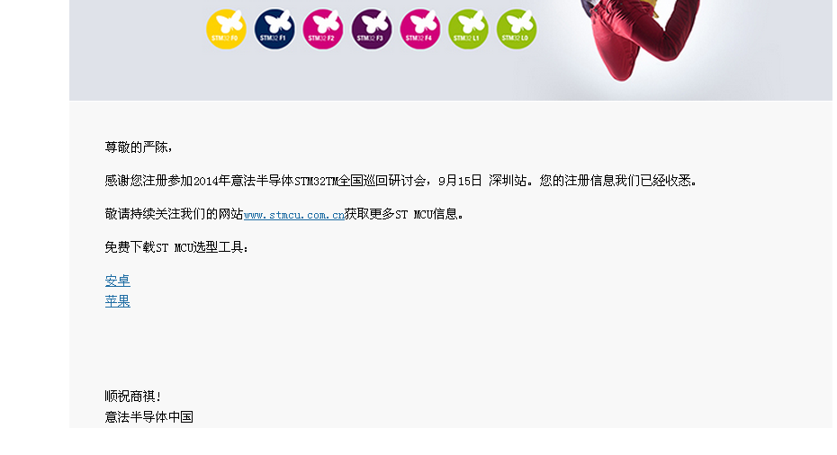 QQæªå¾20140820105521.png