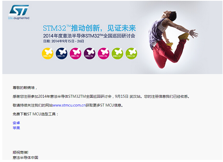 QQæªå¾20140820091149.jpg