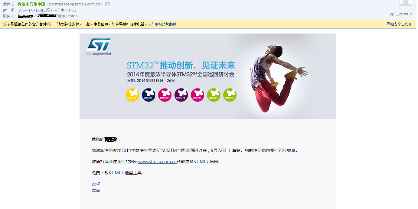 QQæªå¾20140820132912.png