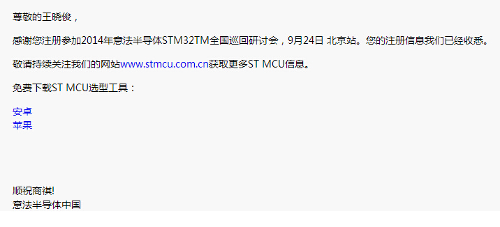 QQæªå¾20140820100851.jpg