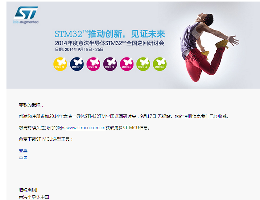 QQæªå¾20140821120947.png