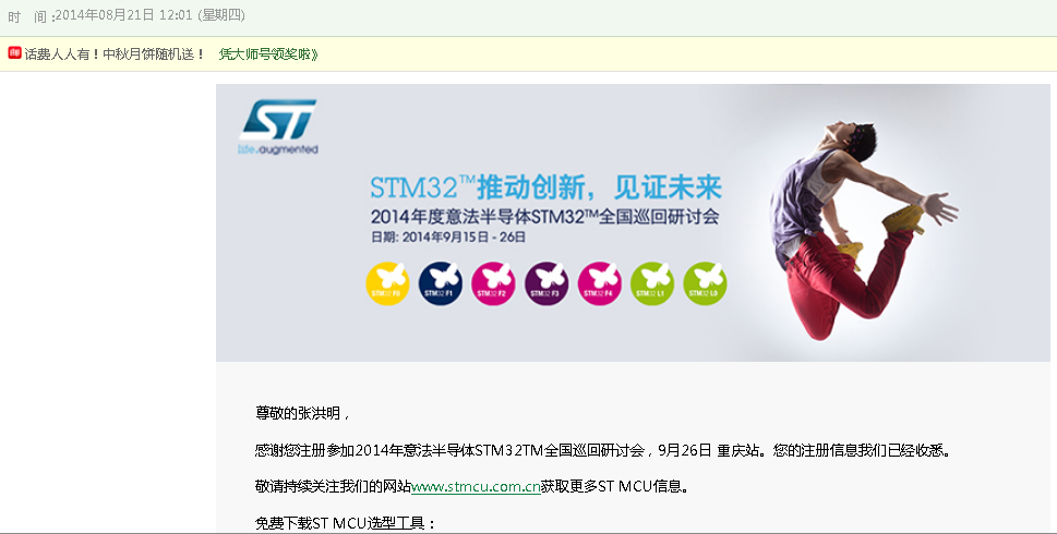 QQæªå¾20140821120229.png