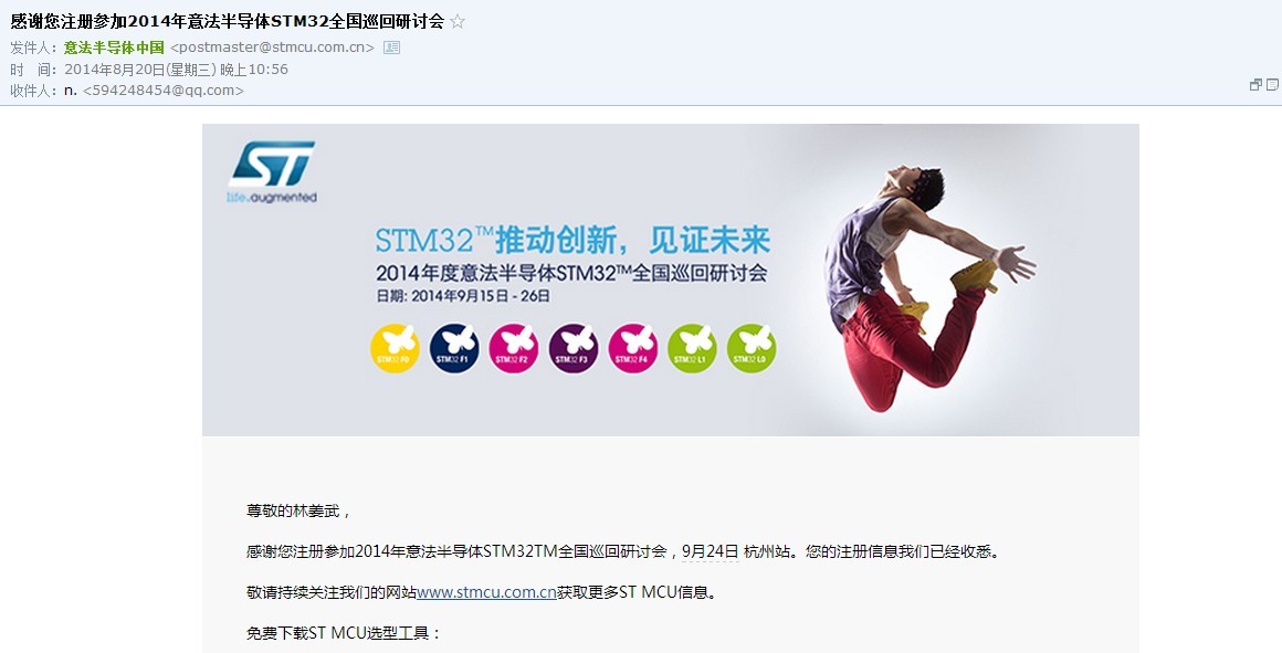 QQå¾ç20140821131446.jpg