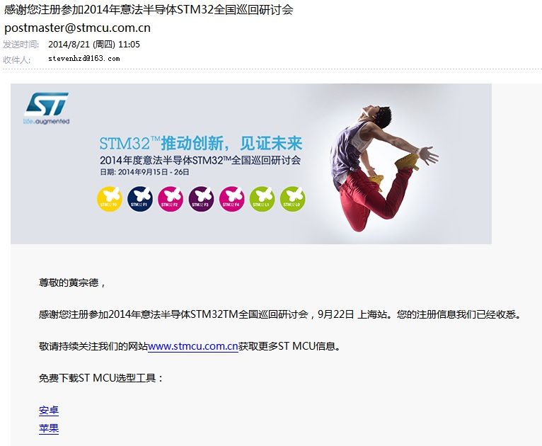 styth.png